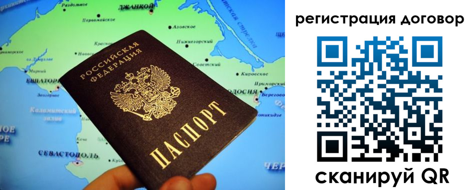 прописка от собственника в Ижевске