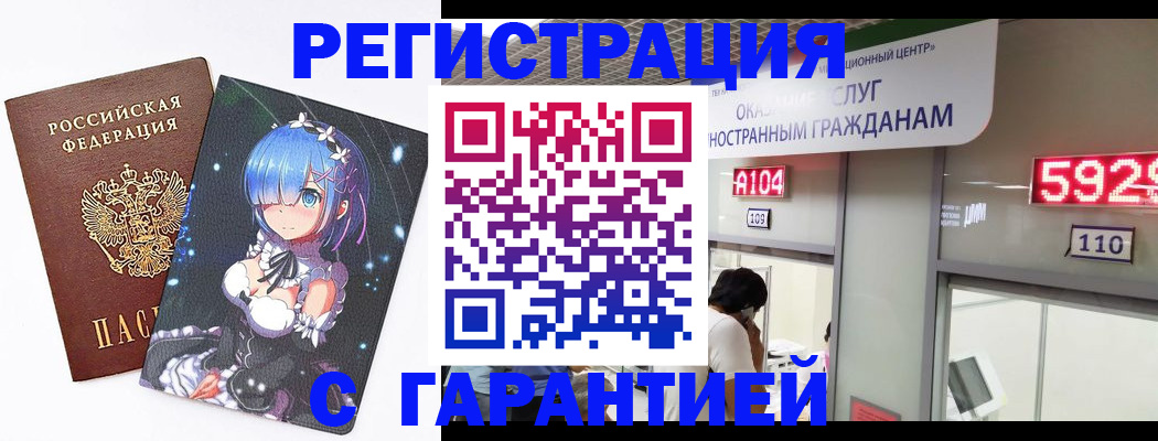 регистрация для дет. сада в Ижевске