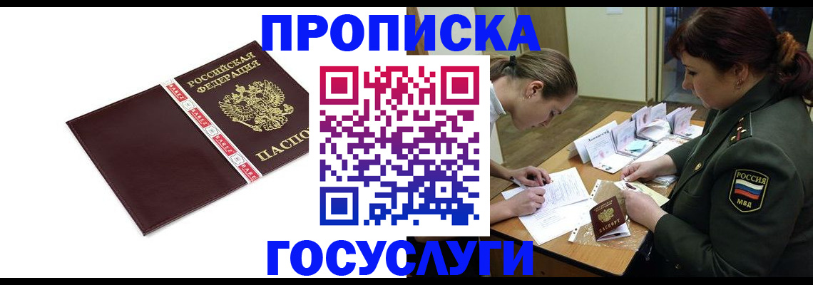 форма 3 в Ижевске